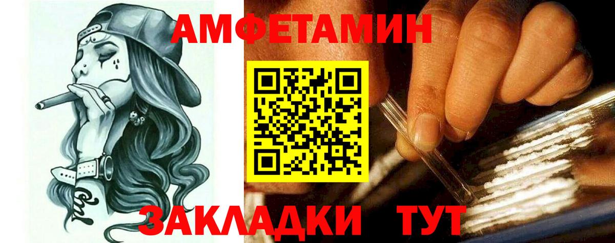 АМФ 98%  АМФ  Междуреченск  Вход с VPN 