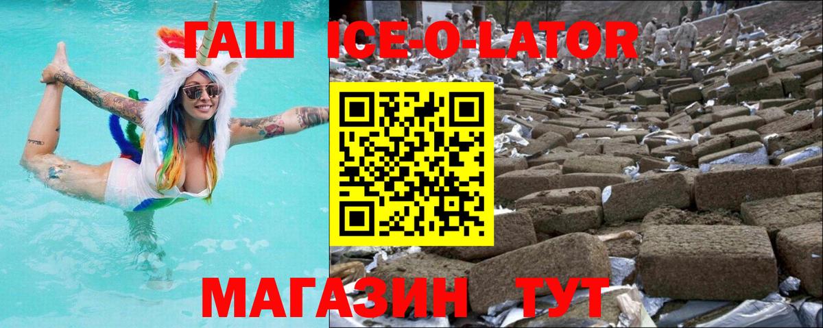 ГАШ Междуреченск
