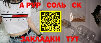 каннабис Бузулук