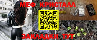 стафф Бугуруслан