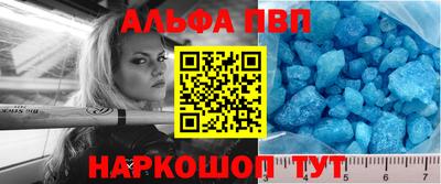 стафф Бугуруслан