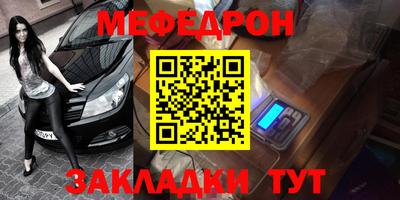 кристаллы Лесной
