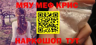 прущие крисы Будённовск