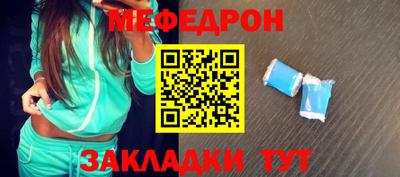 стафф Бугуруслан