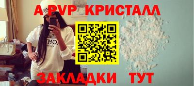 амф Волжский