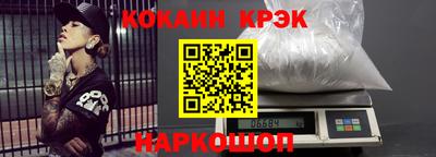 прущие крисы Будённовск