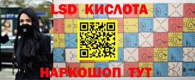стафф Бугуруслан