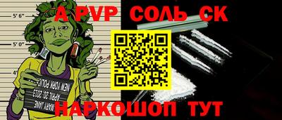 стафф Бугуруслан