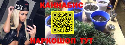 стафф Бугуруслан