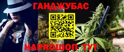 стафф Бугуруслан