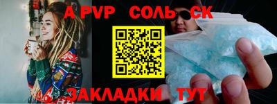 прущие крисы Будённовск