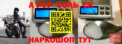 прущие крисы Будённовск