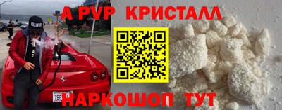 прущие крисы Будённовск