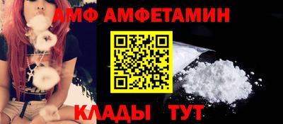 ALPHA PVP Лениногорск