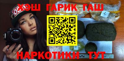каннабис Бузулук