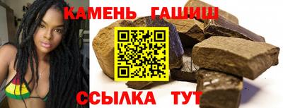 стафф Бугуруслан