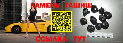 каннабис Бузулук