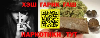 кокаин премиум Волгодонск