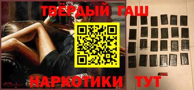 стафф Бугуруслан