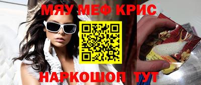 стафф Бугуруслан