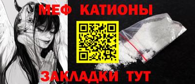 стафф Бугуруслан