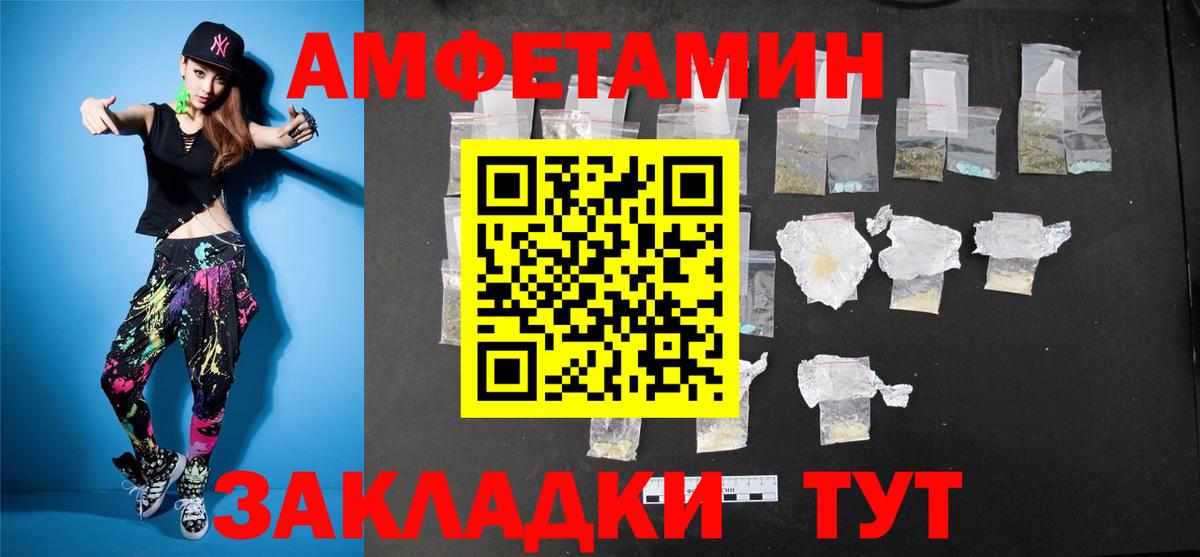 Первитин Декстрометамфетамин 99.9%  Вход с VPN  Первитин Декстрометамфетамин 99.9%  Междуреченск 