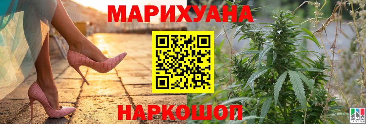 Конопля марихуана Междуреченск